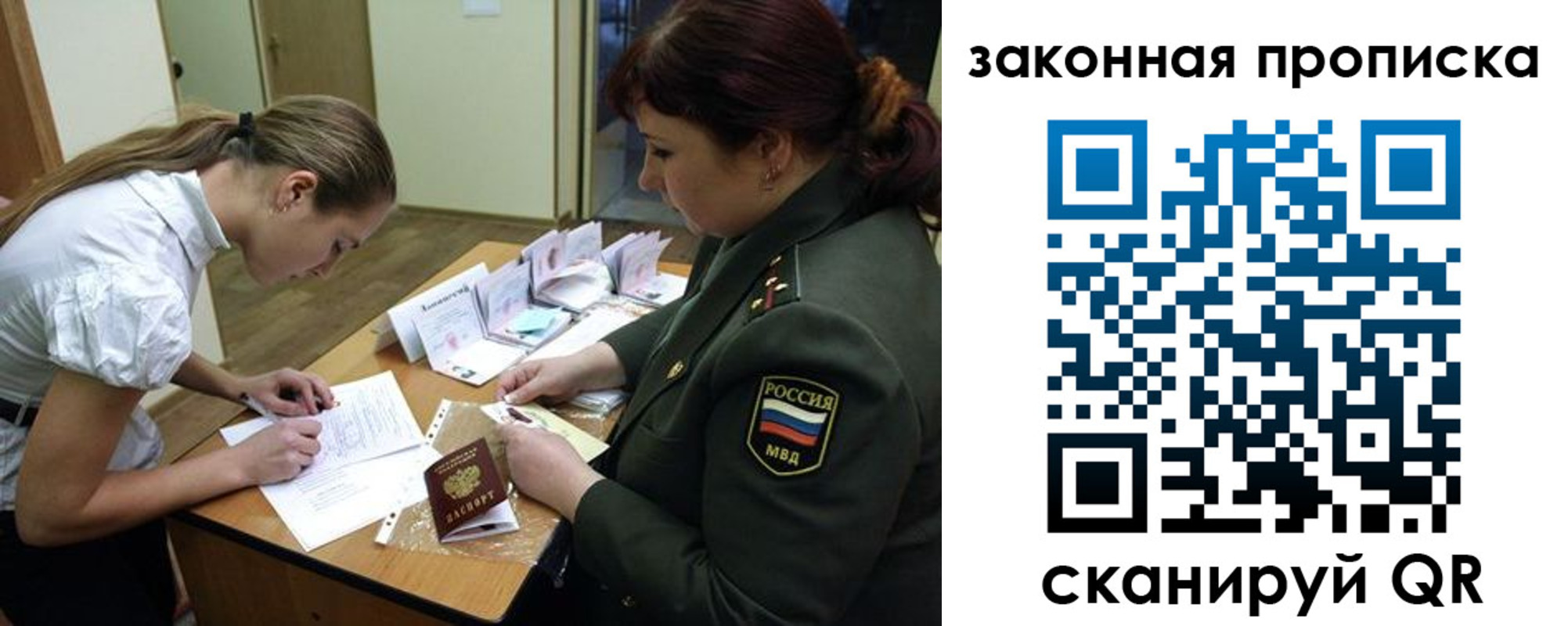 регистрация для школы в Поворино