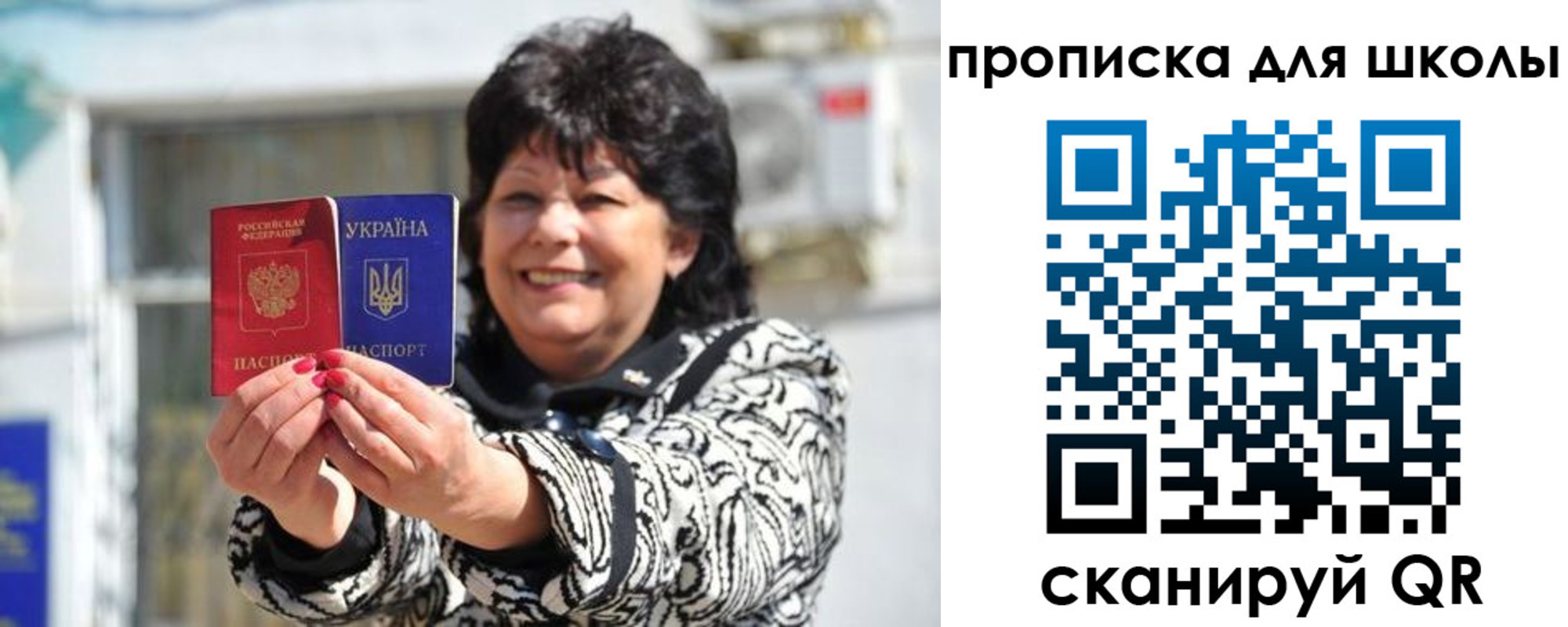 прописка иностранных граждан в Поворино