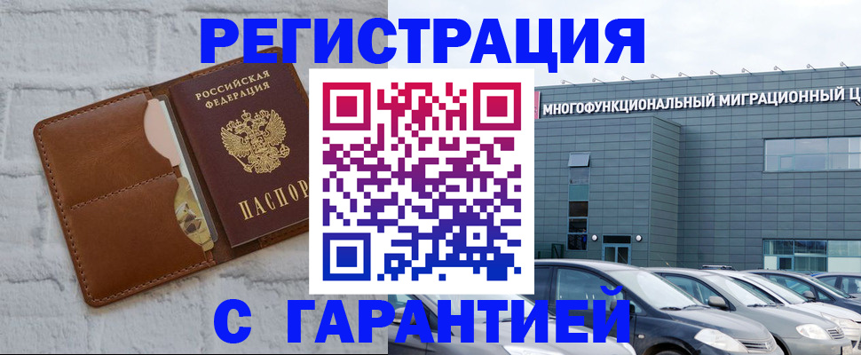 регистрация для дет. сада в Поворино