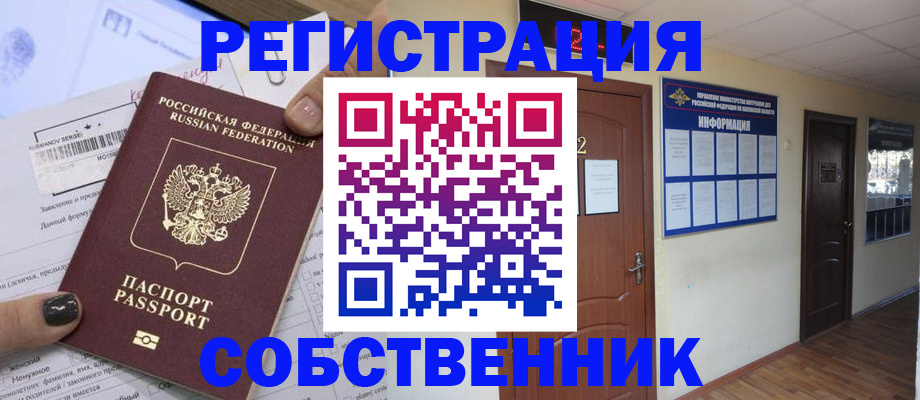 форма 3 в Поворино