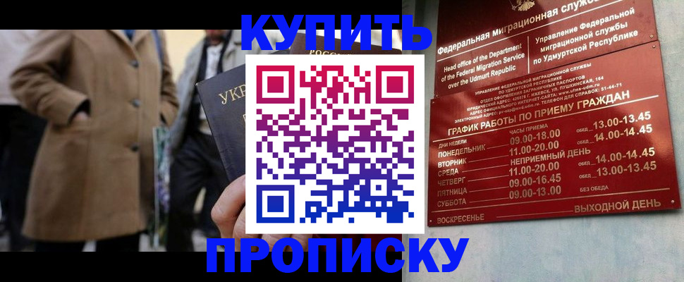 временная регистрация поиск в Поворино