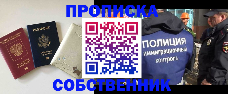 регистрация для дет. сада в Поворино